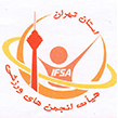 هیآت انجمن های ورزشی استان تهران