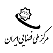 مرکز ملی فضایی ایران
